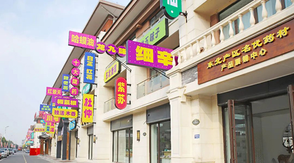 bifa·必发(中国)唯一官方网站