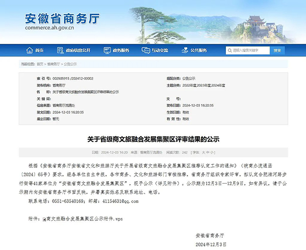 bifa·必发(中国)唯一官方网站