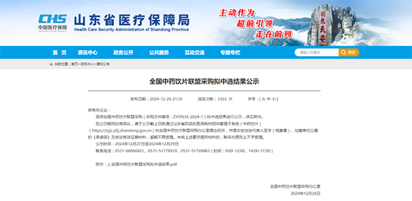 bifa·必发(中国)唯一官方网站