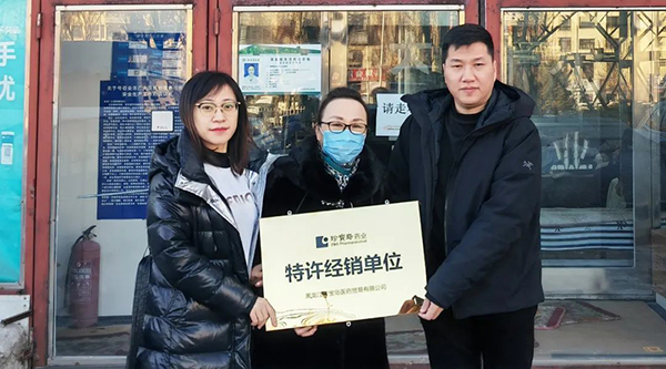 bifa·必发(中国)唯一官方网站