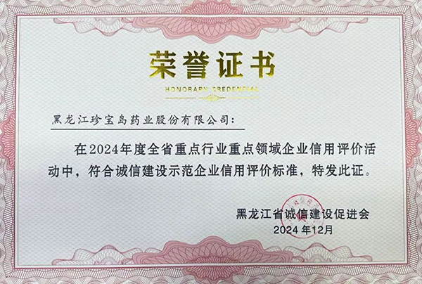 bifa·必发(中国)唯一官方网站