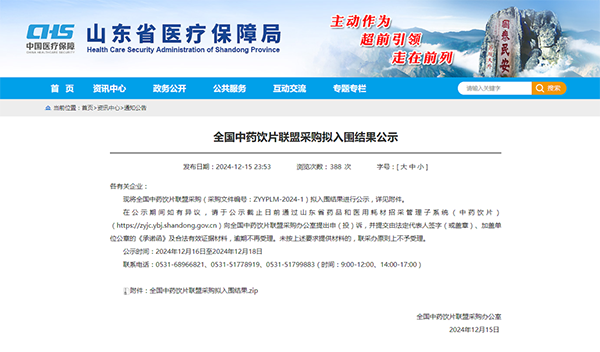 bifa·必发(中国)唯一官方网站