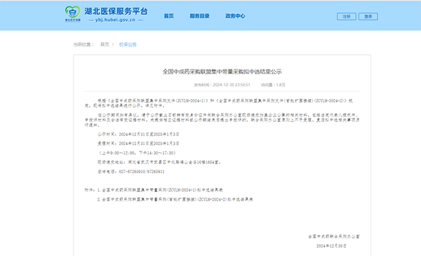bifa·必发(中国)唯一官方网站