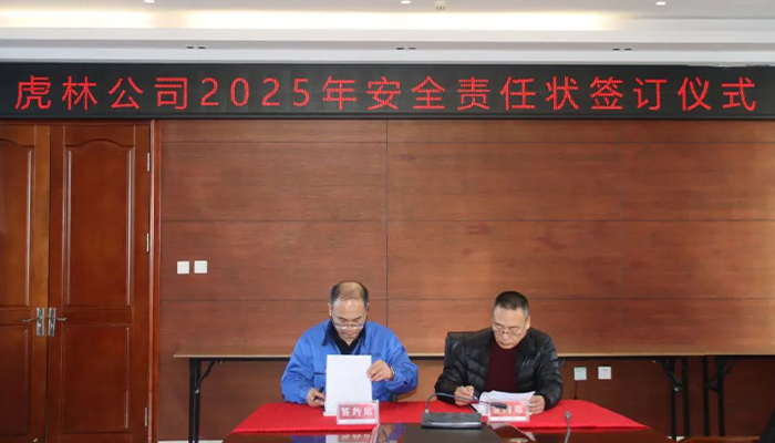 bifa·必发(中国)唯一官方网站