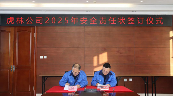 bifa·必发(中国)唯一官方网站