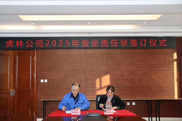 bifa·必发(中国)唯一官方网站