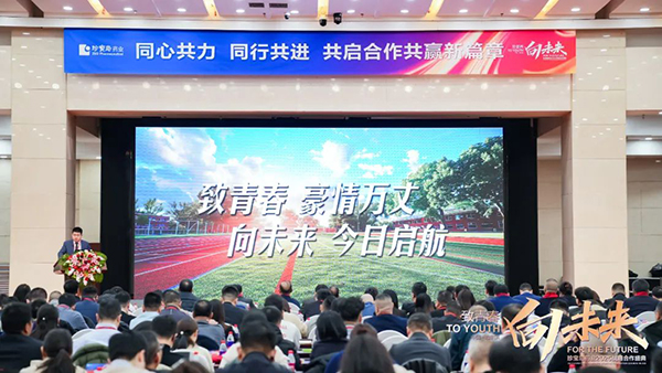 bifa·必发(中国)唯一官方网站