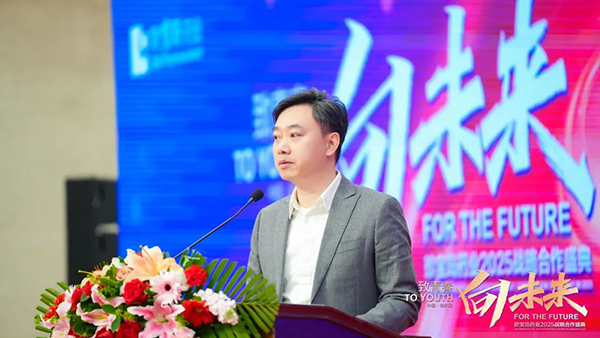 bifa·必发(中国)唯一官方网站