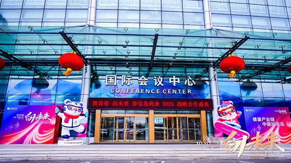 bifa·必发(中国)唯一官方网站