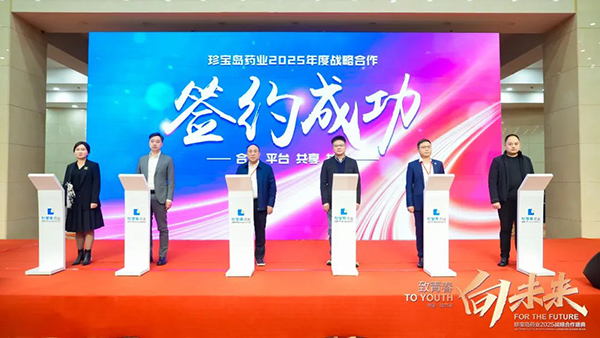 bifa·必发(中国)唯一官方网站