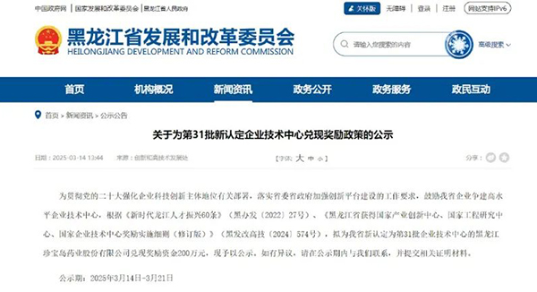 bifa·必发(中国)唯一官方网站