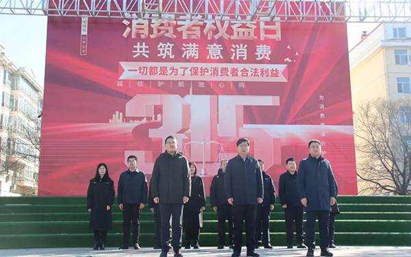 bifa·必发(中国)唯一官方网站