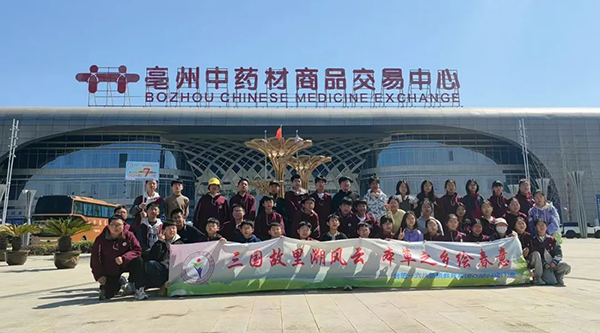 bifa·必发(中国)唯一官方网站