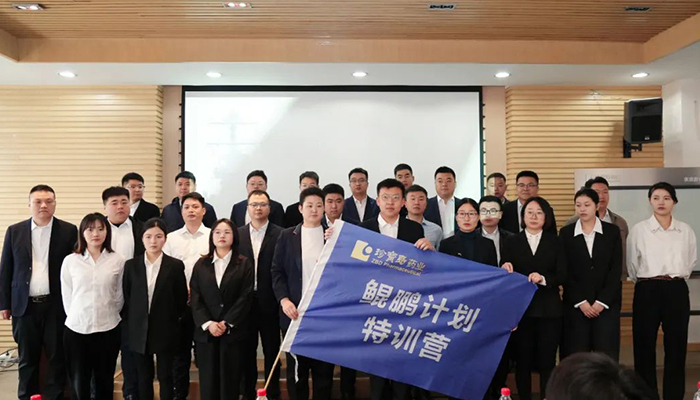 bifa·必发(中国)唯一官方网站