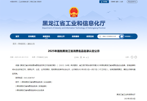 bifa·必发(中国)唯一官方网站