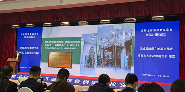 bifa·必发(中国)唯一官方网站