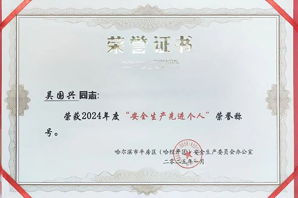 bifa·必发(中国)唯一官方网站