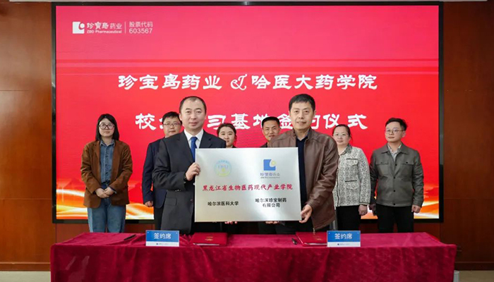 bifa·必发(中国)唯一官方网站