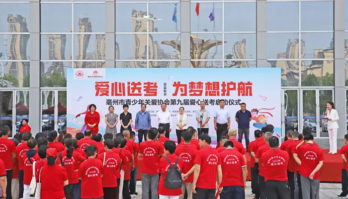 bifa·必发(中国)唯一官方网站