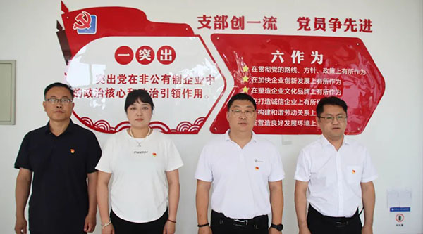 bifa·必发(中国)唯一官方网站