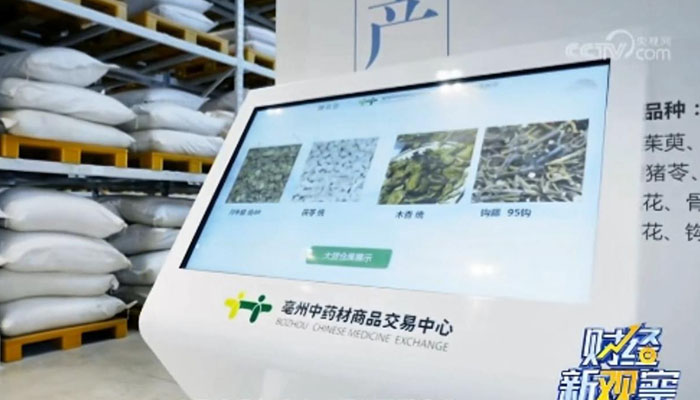 bifa·必发(中国)唯一官方网站