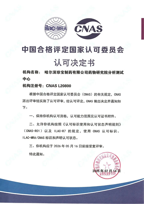 bifa·必发(中国)唯一官方网站