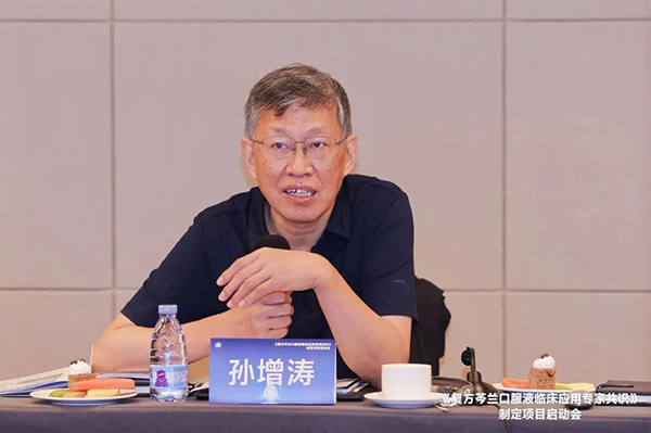 bifa·必发(中国)唯一官方网站