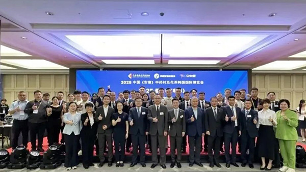 bifa·必发(中国)唯一官方网站