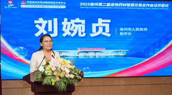 bifa·必发(中国)唯一官方网站