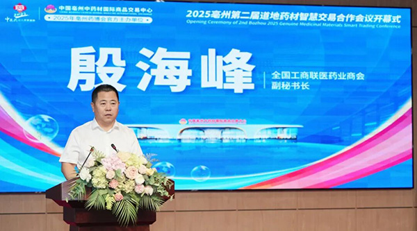 bifa·必发(中国)唯一官方网站