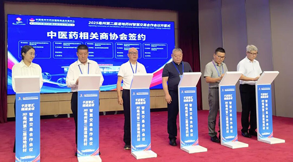 bifa·必发(中国)唯一官方网站