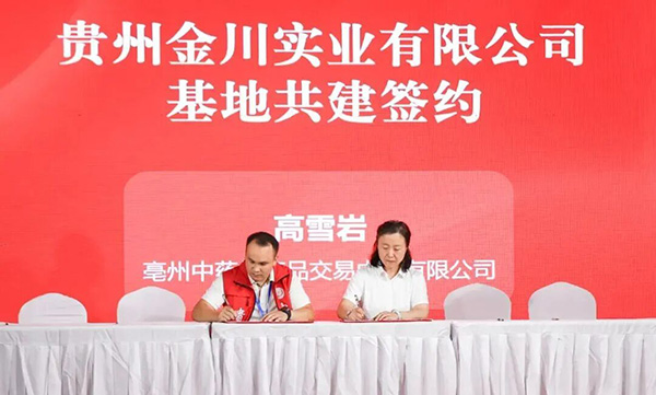 bifa·必发(中国)唯一官方网站