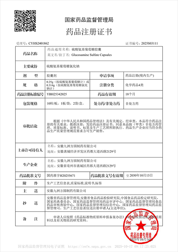 bifa·必发(中国)唯一官方网站
